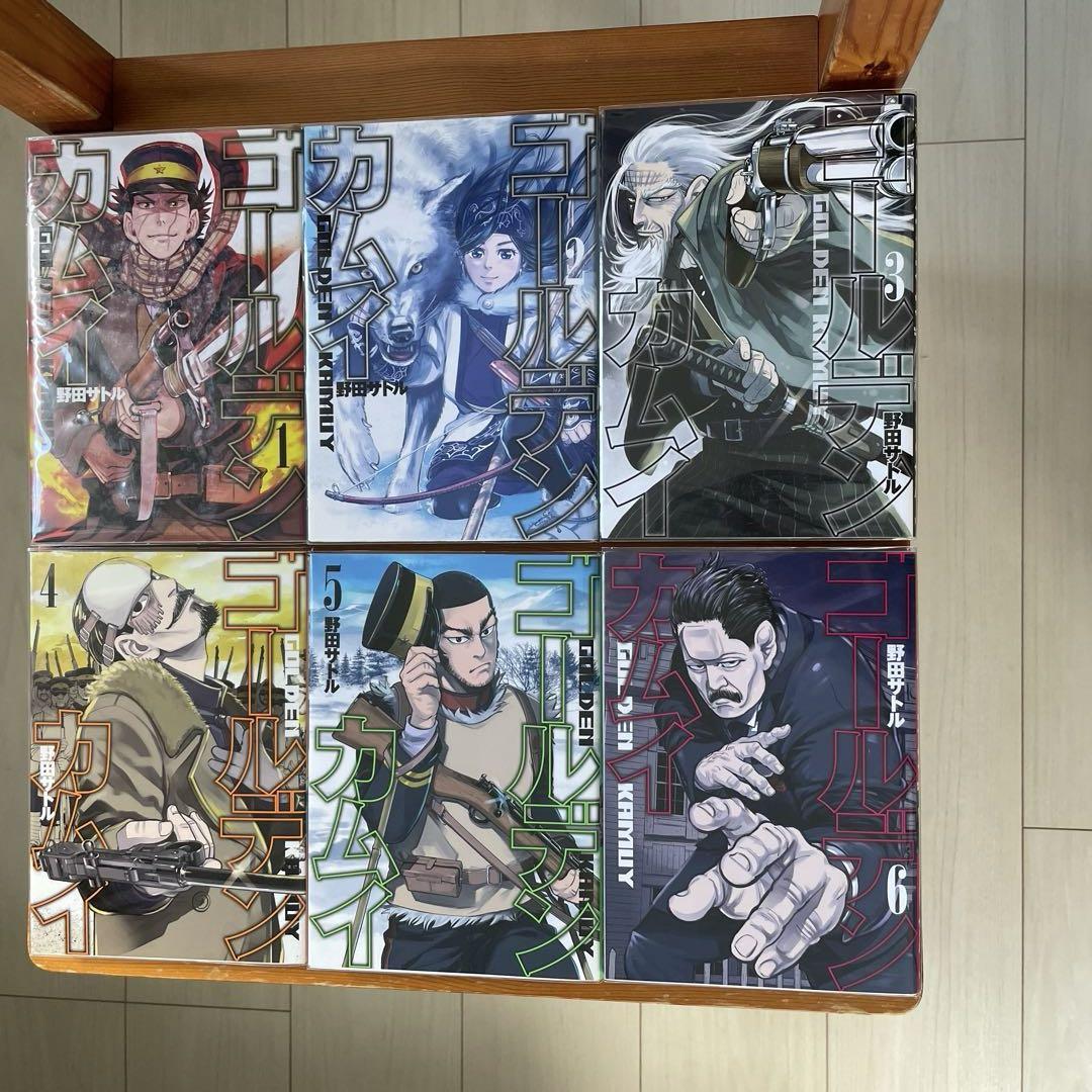 ゴールデンカムイ 漫画　全31巻 ゴールデンカムイ 1-31巻 コミック全巻セット【完結】 | saatoru