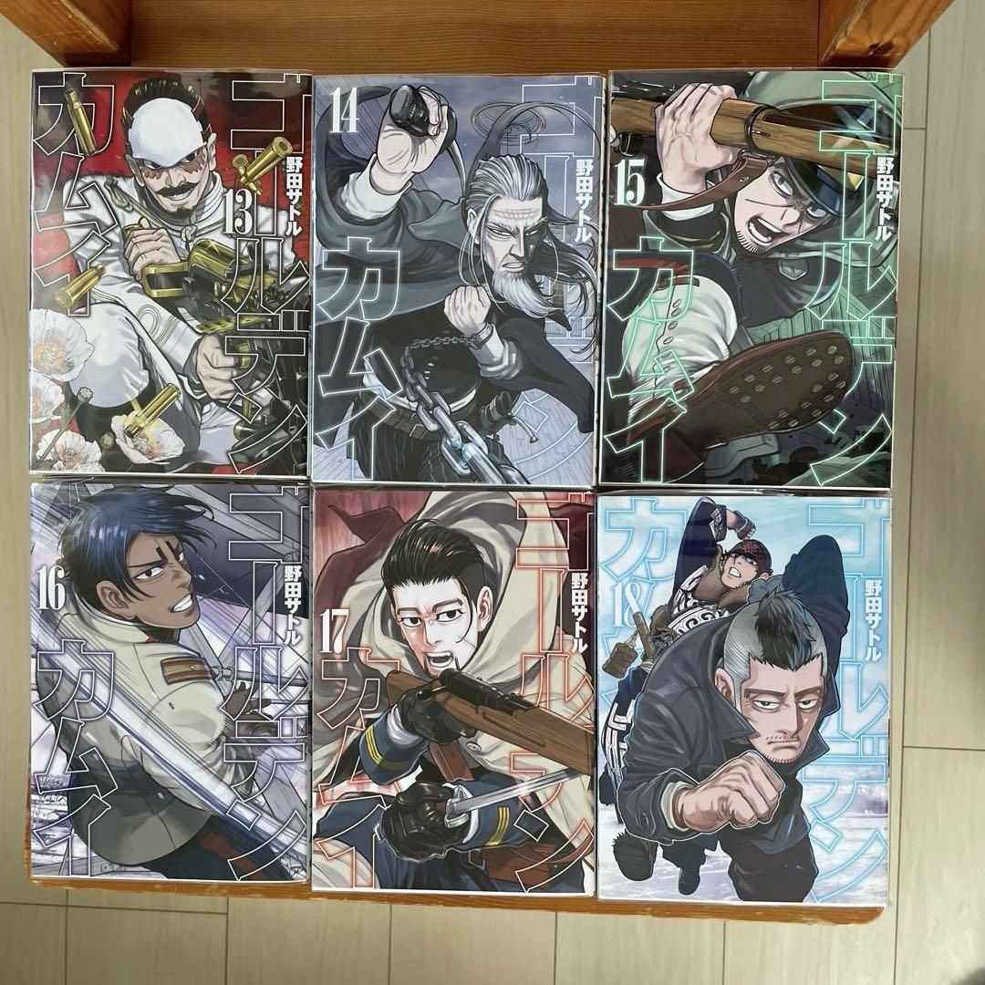 ゴールデンカムイ 19～31巻  まとめ売り ゴールデンカムイ 19～31巻 まとめ売り ゴールデンカムイ 1〜31