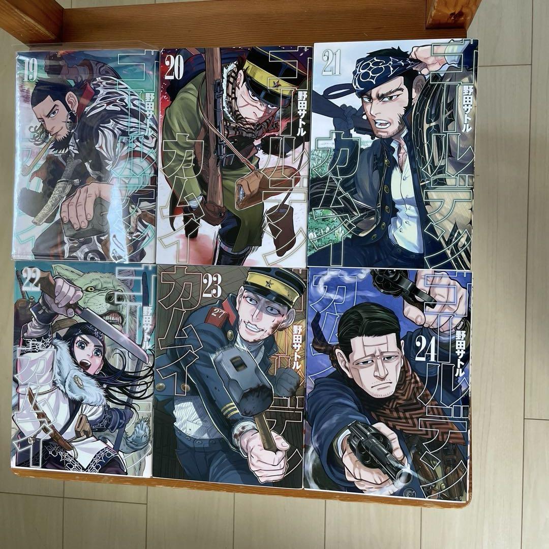 ゴールデンカムイ全31巻 ゴールデンカムイ 31 (ヤングジャンプコミックス) | 野田 サトル