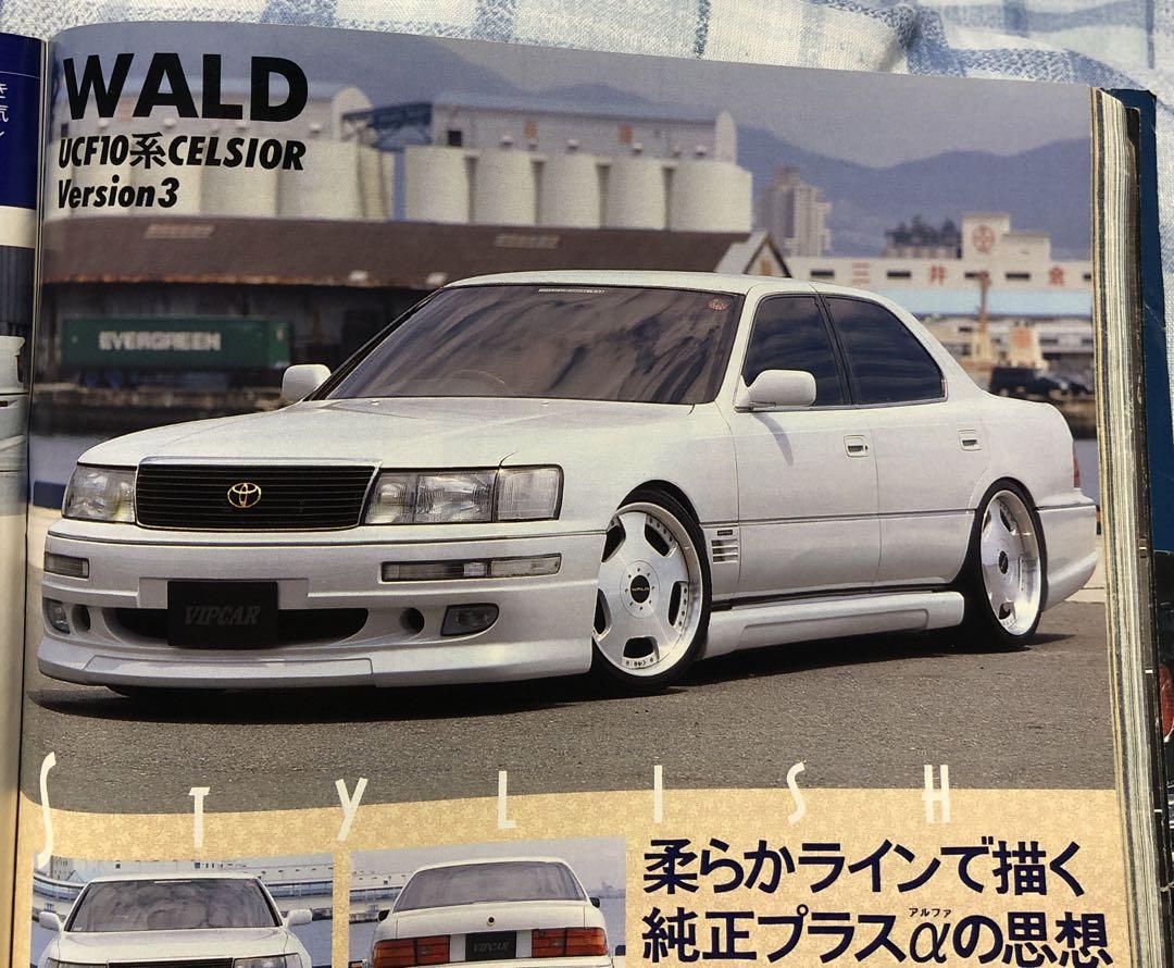VIPCAR 1999年 8月号 元祖VIPCAR BIGSEDAN系 - メルカリ