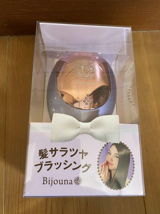 新品未開封品コイズミリセットブラシ髪サラツヤ