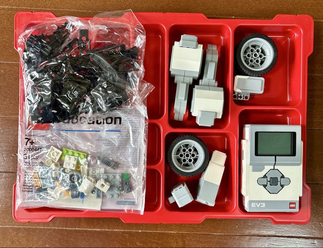LEGO