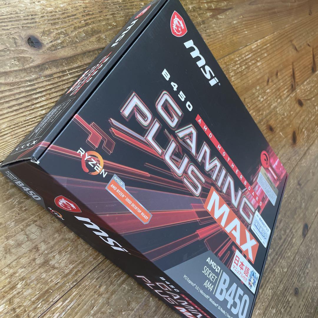 MSI B450 GAMING PLUS MAX マザーボード
