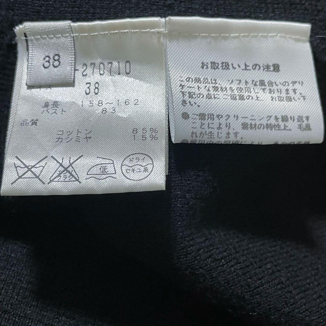 ADORE アドーア 半袖ニット セーター カシミヤ混 ブラック 38