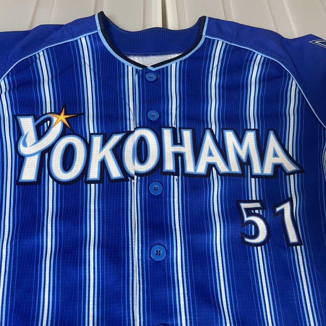 ベイスターズ 宮崎 51 ハイクオリティーレプリカユニフォーム 旧