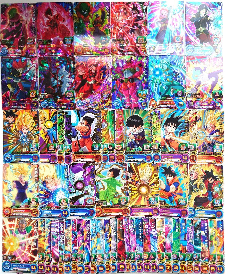 ⭐︎お得⭐︎②UR  SEC105枚セットドラゴンボールヒーローズおまけCP等多数 スーパードラゴンボールヒーローズ asec セット 楽天市場