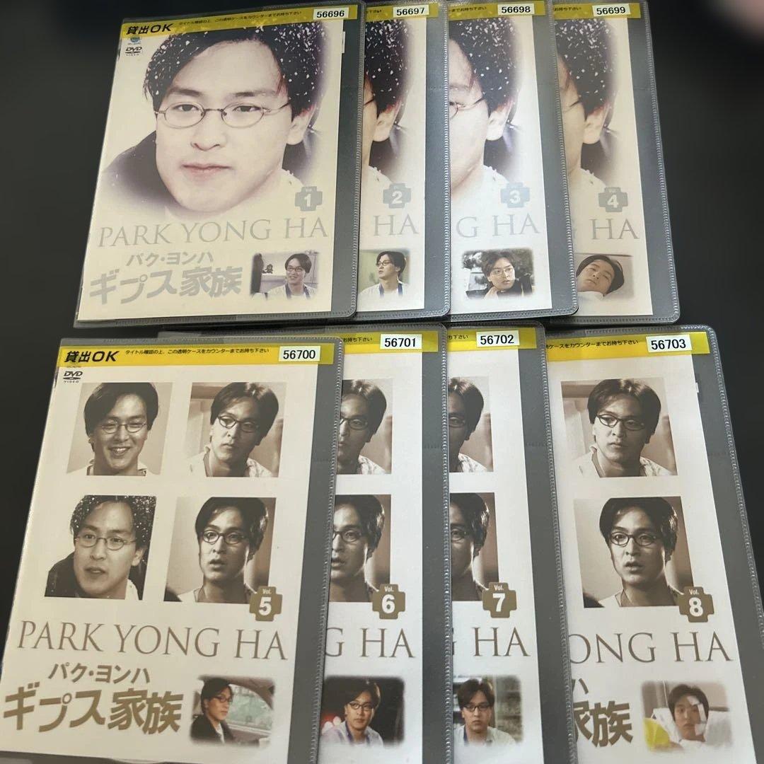 パク・ヨンハ ギプス家族 DVD 1・2 セット ギプス家族 VOL.1 | HMV&BOOKS online - BWD-1628