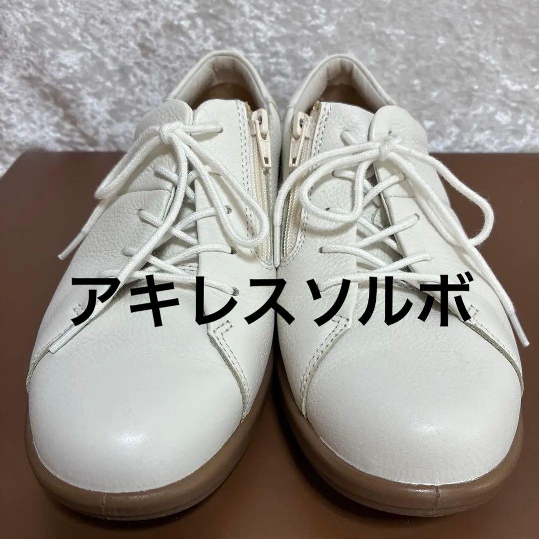 アキレスソルボ シロ レディース 幅広 4E シューズ ファスナーコンフォート