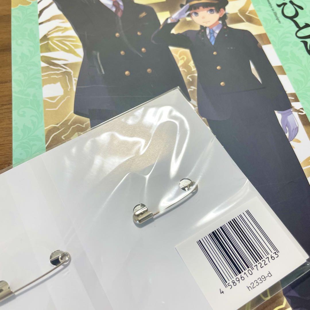 薬屋のひとりごと 缶バッジ 推し旅ガイドブック JR東海 限定品