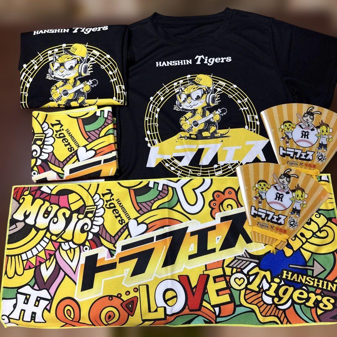 トラフェスTシャツ、吸水タオル、折りたたみメガホン　2組セット