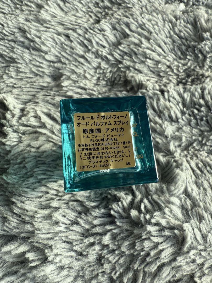 絶版・新品同様】トムフォード フルールド ポルトフィーノ50ml