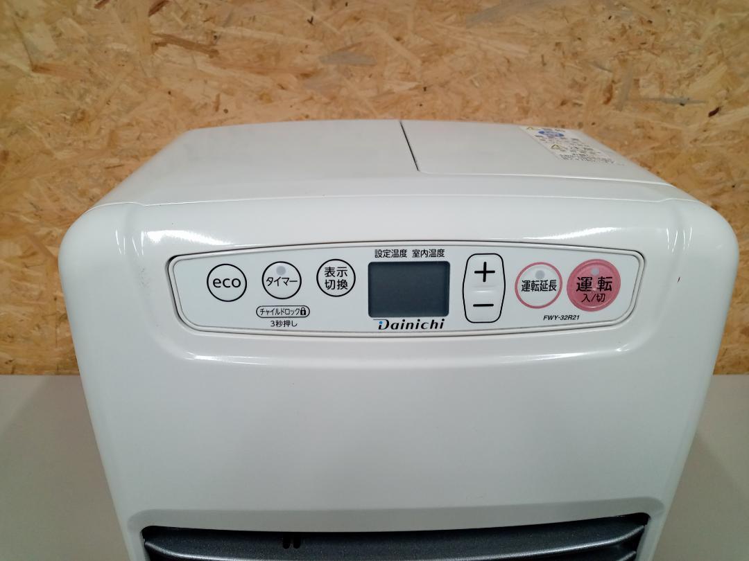 ダイニチ工業　DAINICHI　ブルーヒーター　FWY-32R21