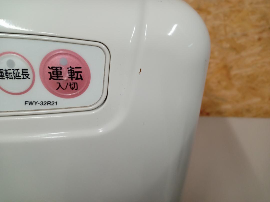 ダイニチ工業　DAINICHI　ブルーヒーター　FWY-32R21