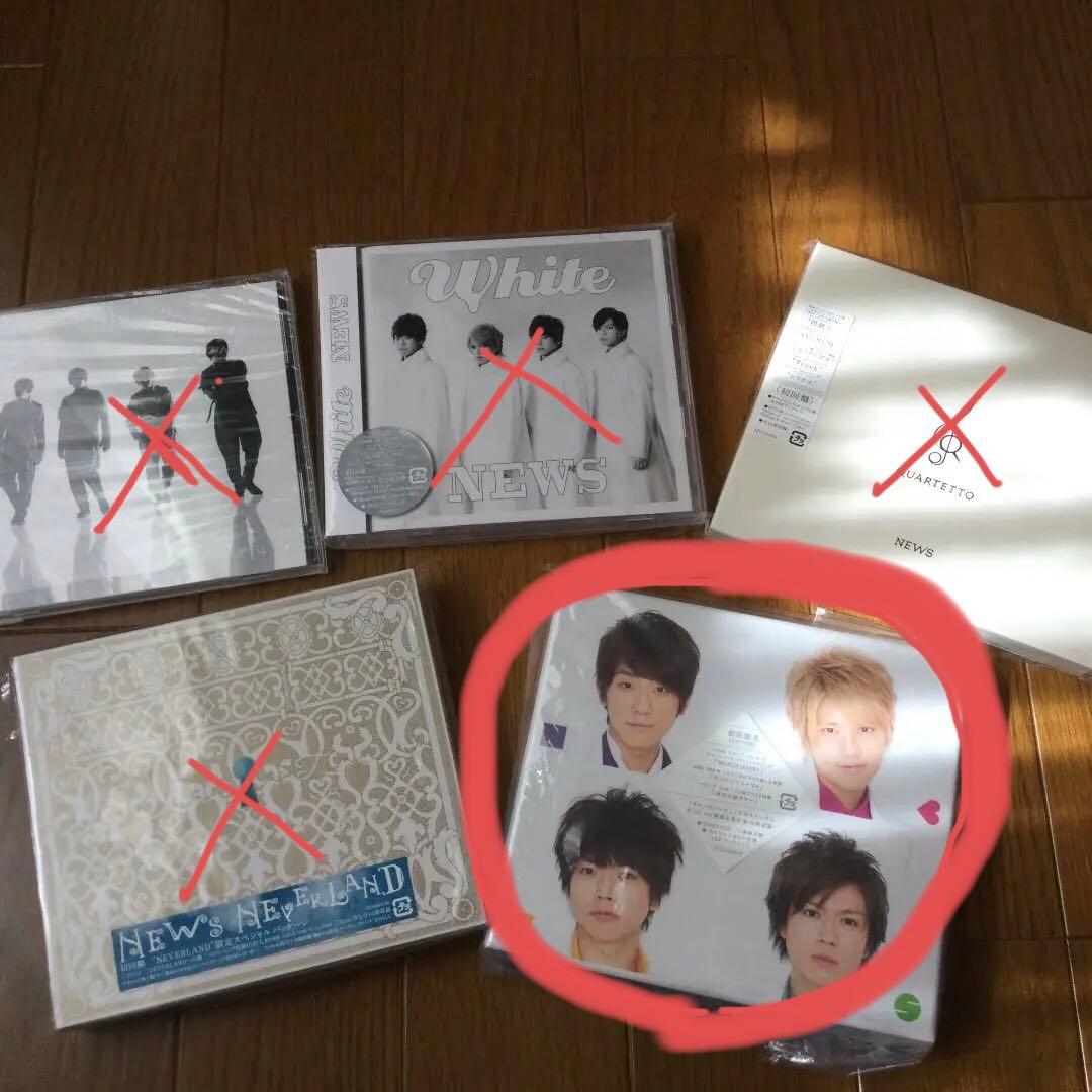 人気が高い #NEWS アルバムCD セット売り 邦楽 - education.semel.ucla.edu