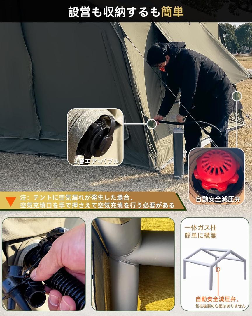 週末限定価格GOTENTIFYインフレータブルテント エアー アーミー