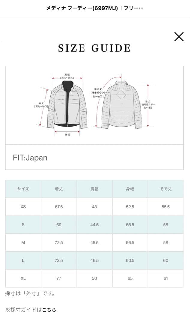【カナダグース】　Medina Hoody メディナフーディー　ネイビー　L