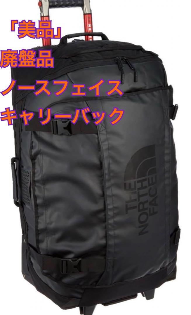 廃盤品】ノースフェイス LONG HAUL キャリーバッグ 100L 大容量