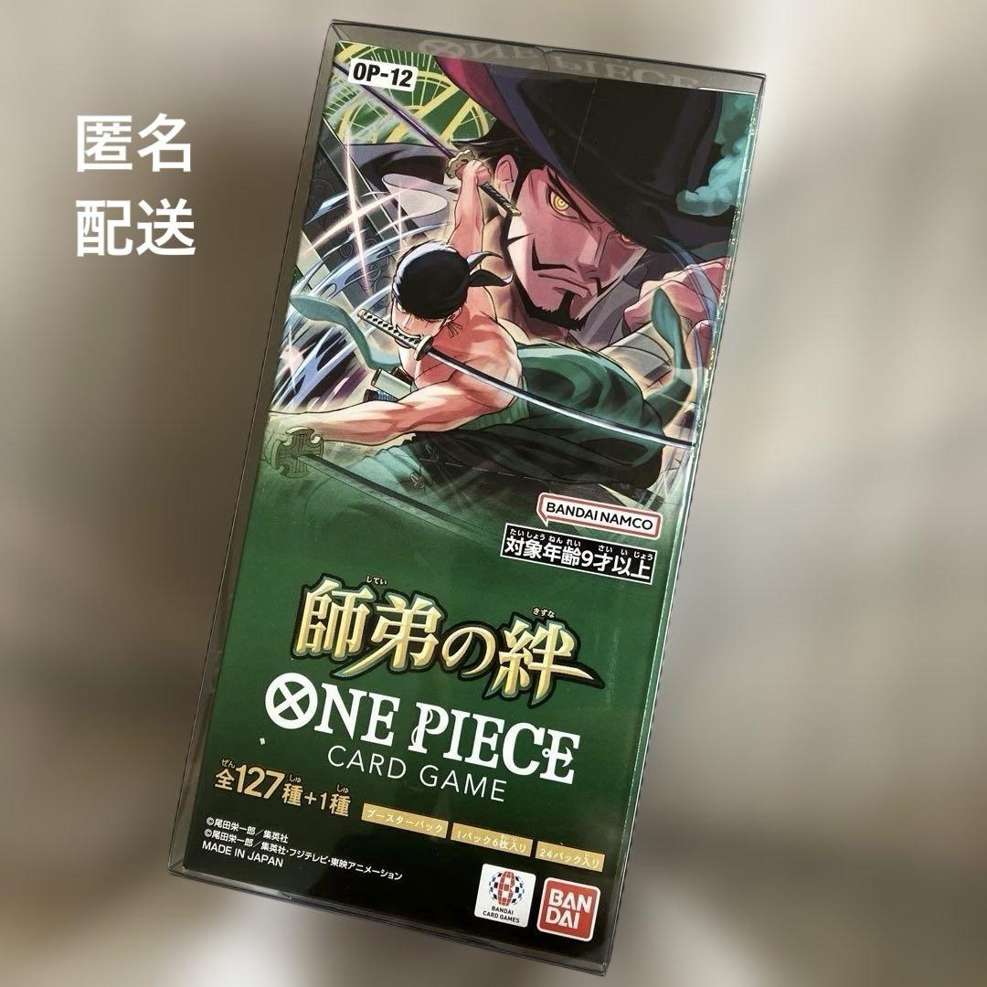 ☆ プラケース付き 未開封 ワンピース カードゲーム 師弟の絆 1BOX ★