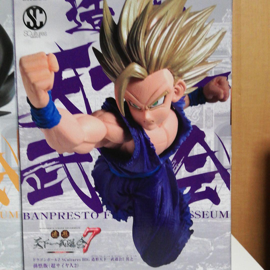 いいたしま ドラゴンボールフィギュア造形天下一武道会7フィギュア7点セット VsC8G-m36533427253 ⓮サイヤ
