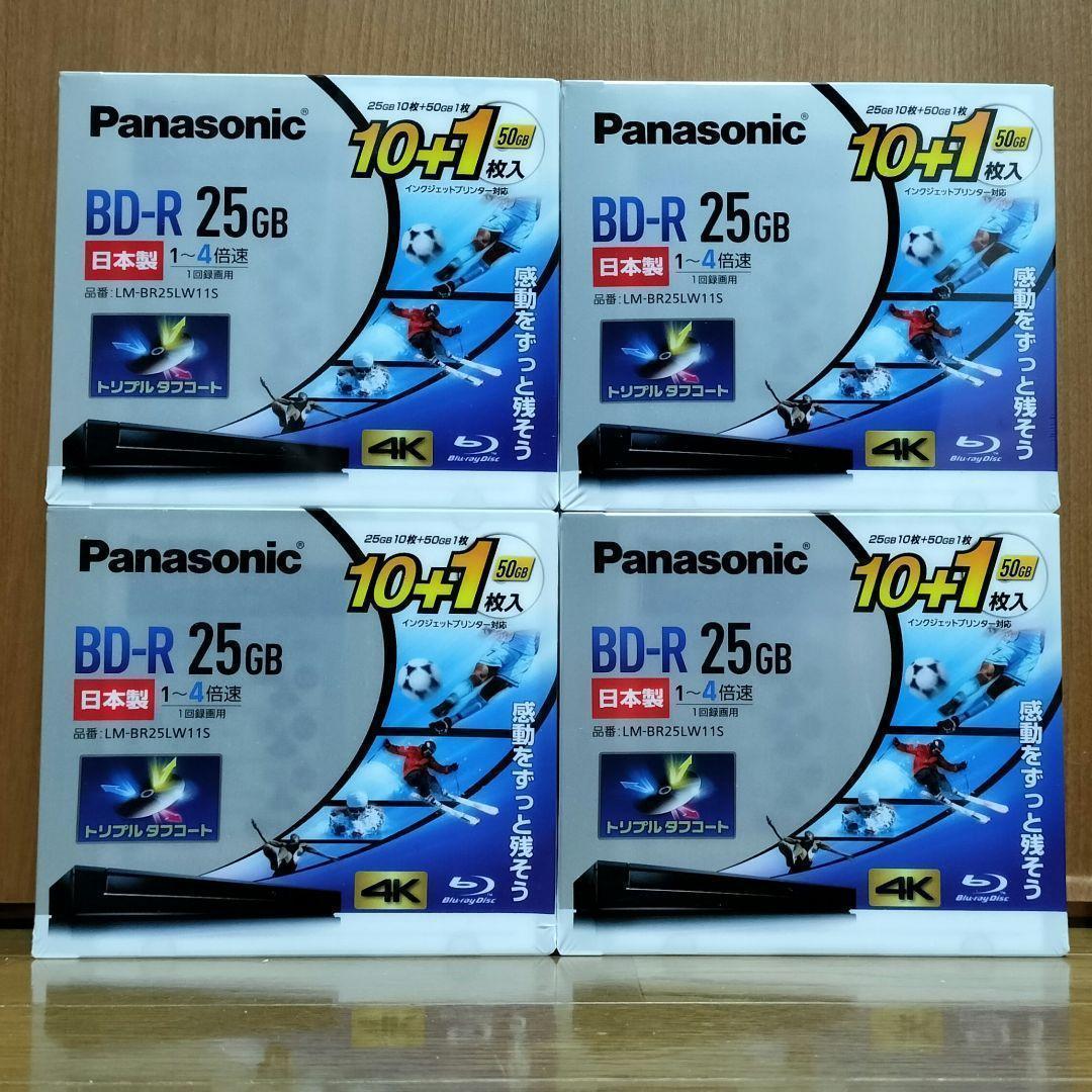 LM-BR25LW11S　4セット