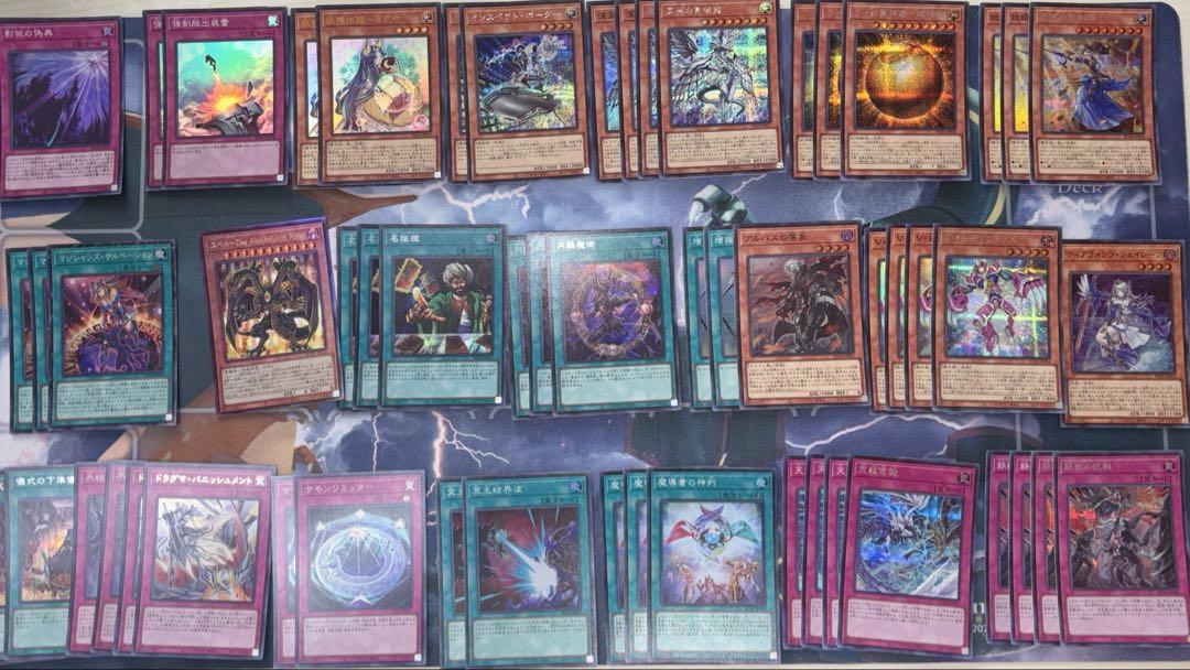 遊戯王　レアカードセット　アルティメット　レリーフ　スーパー　ウルトラ　シク等