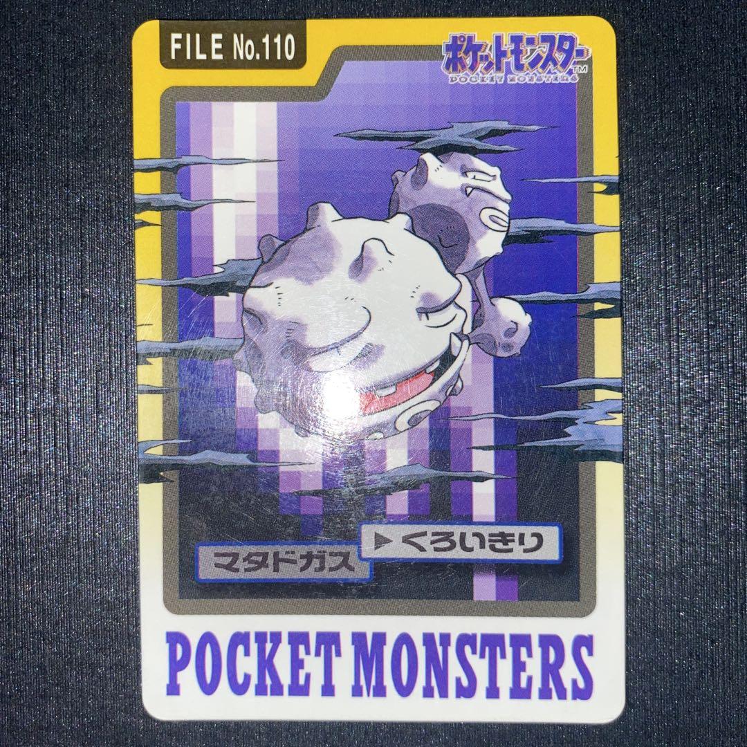 【即購入ok!!】ポケモンカードダス 3枚セット 即購入ok!!】ポケモンカードダス 3枚セット - メルカリ