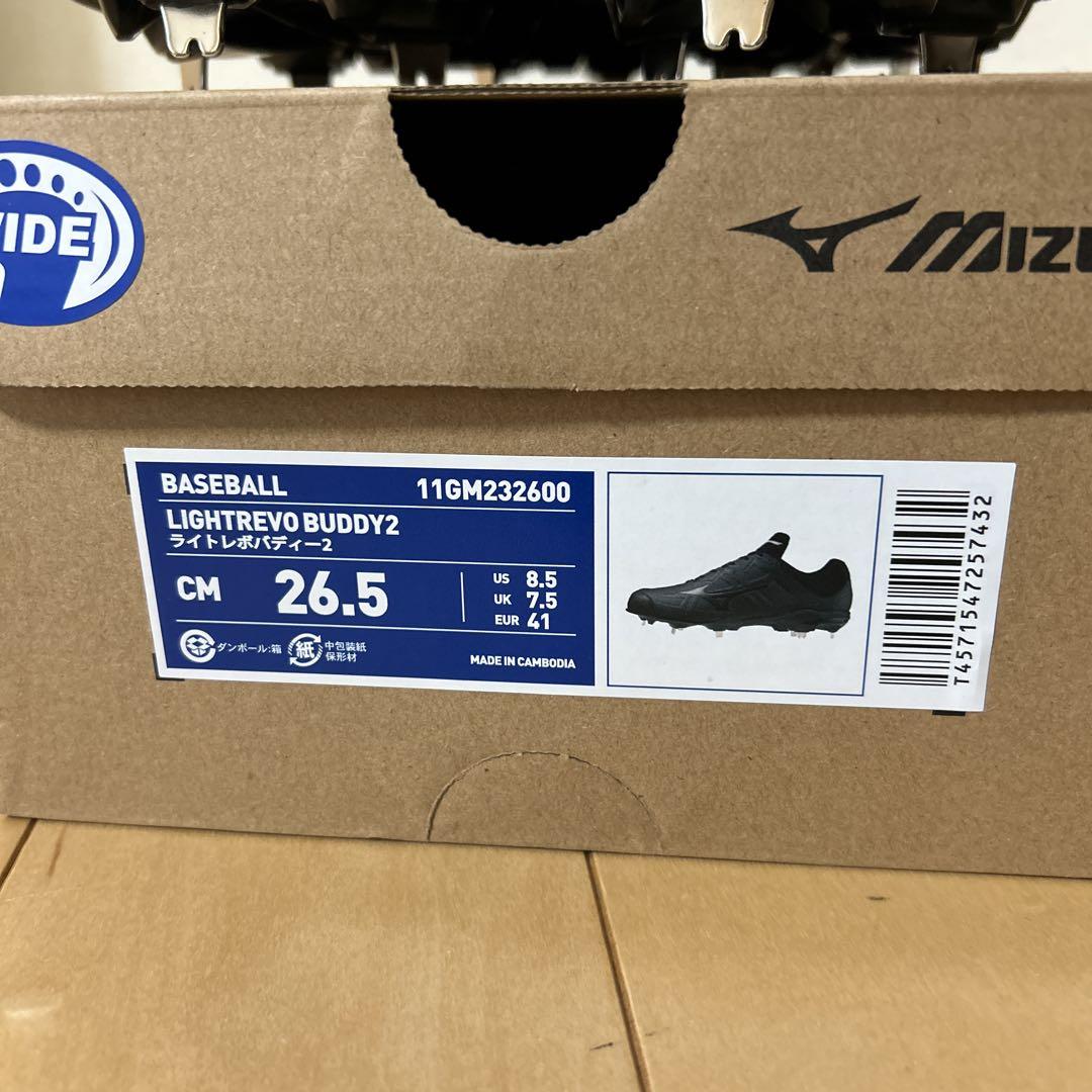 新品未使用。P皮付。26.5センチ　ミズノ野球スパイク黒