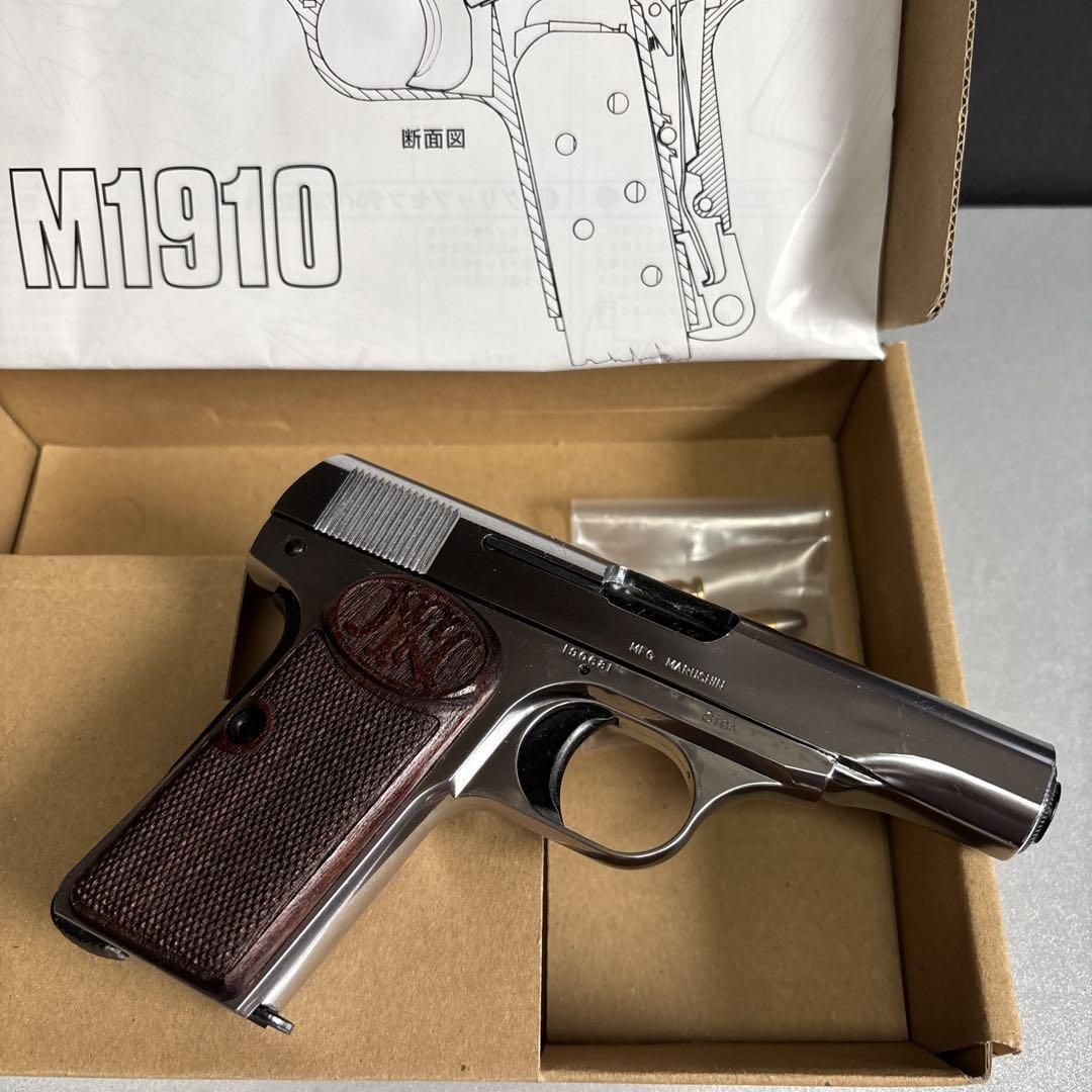 マルシン　ブローニング　M1910 EX HW ダミーカート仕様　STGA適合 Amazon | マルシン M1910 ブローニング HW モデルガン ダミー
