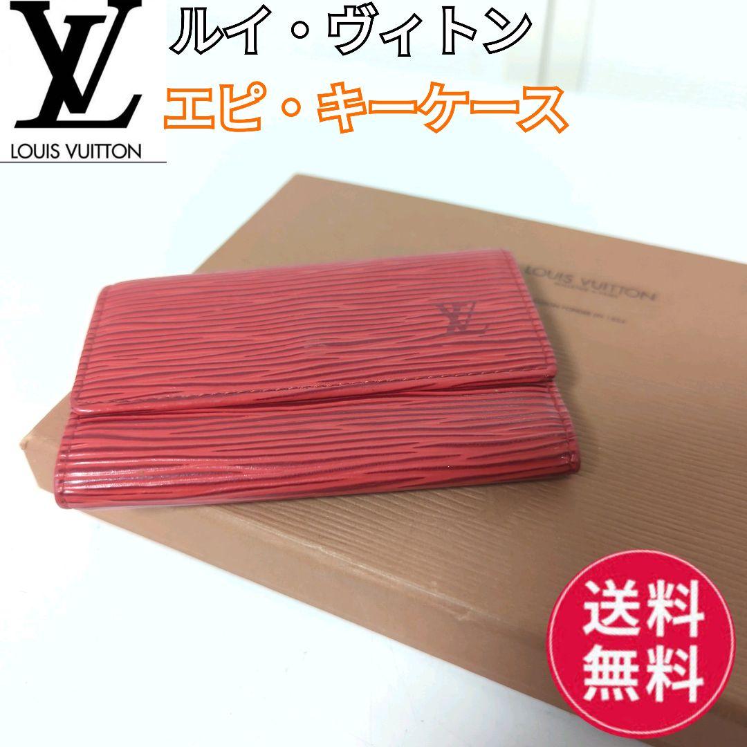 400Y 早い者勝ちルイヴィトン キーケース レッド