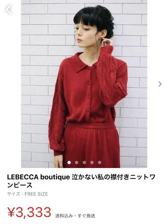 最新作新品 LEBECCA 花屋の店先ワンピース kh0Wj-m36534781331 boutique 超激得低価