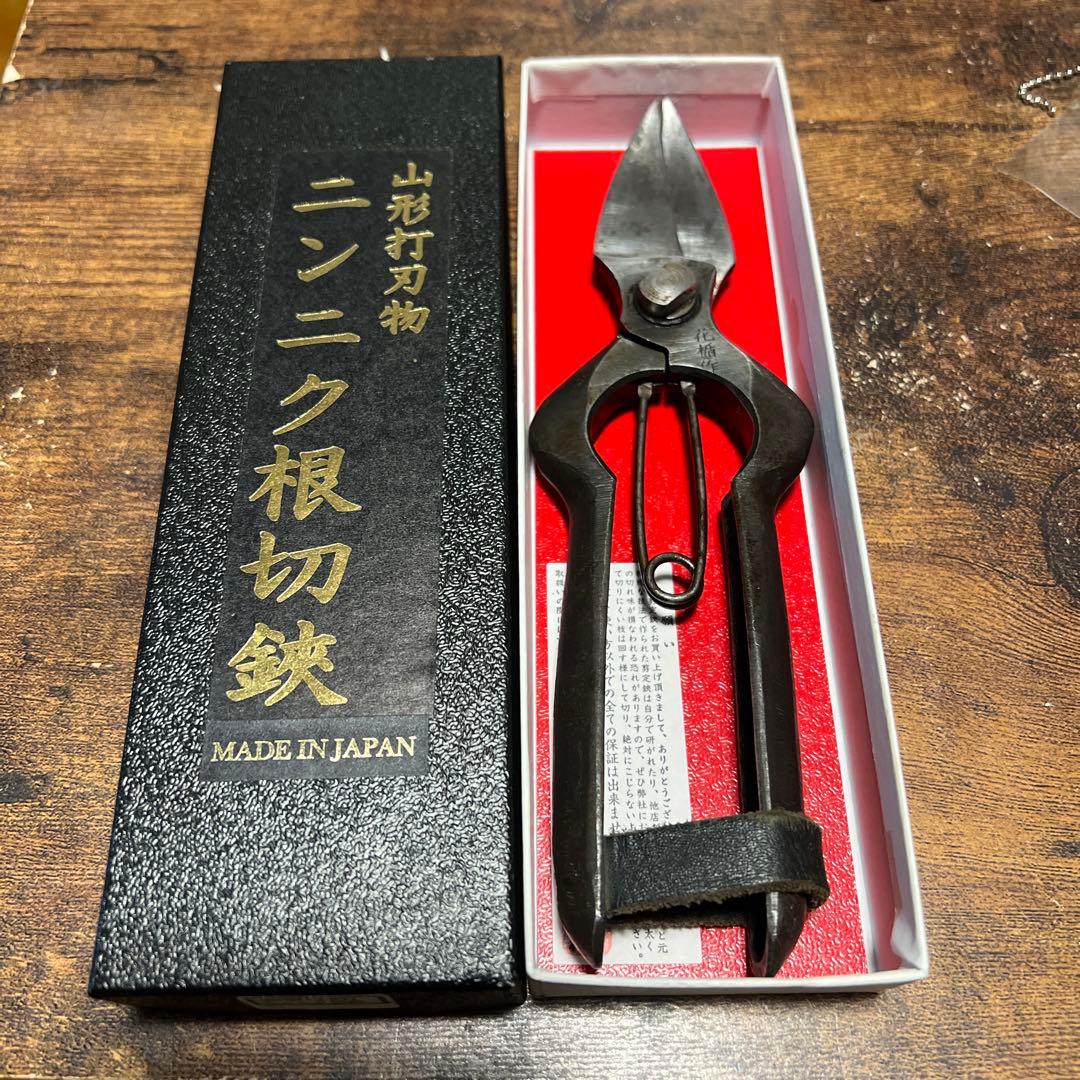 ニンニク根切ハサミ 2本セット7寸 180mm