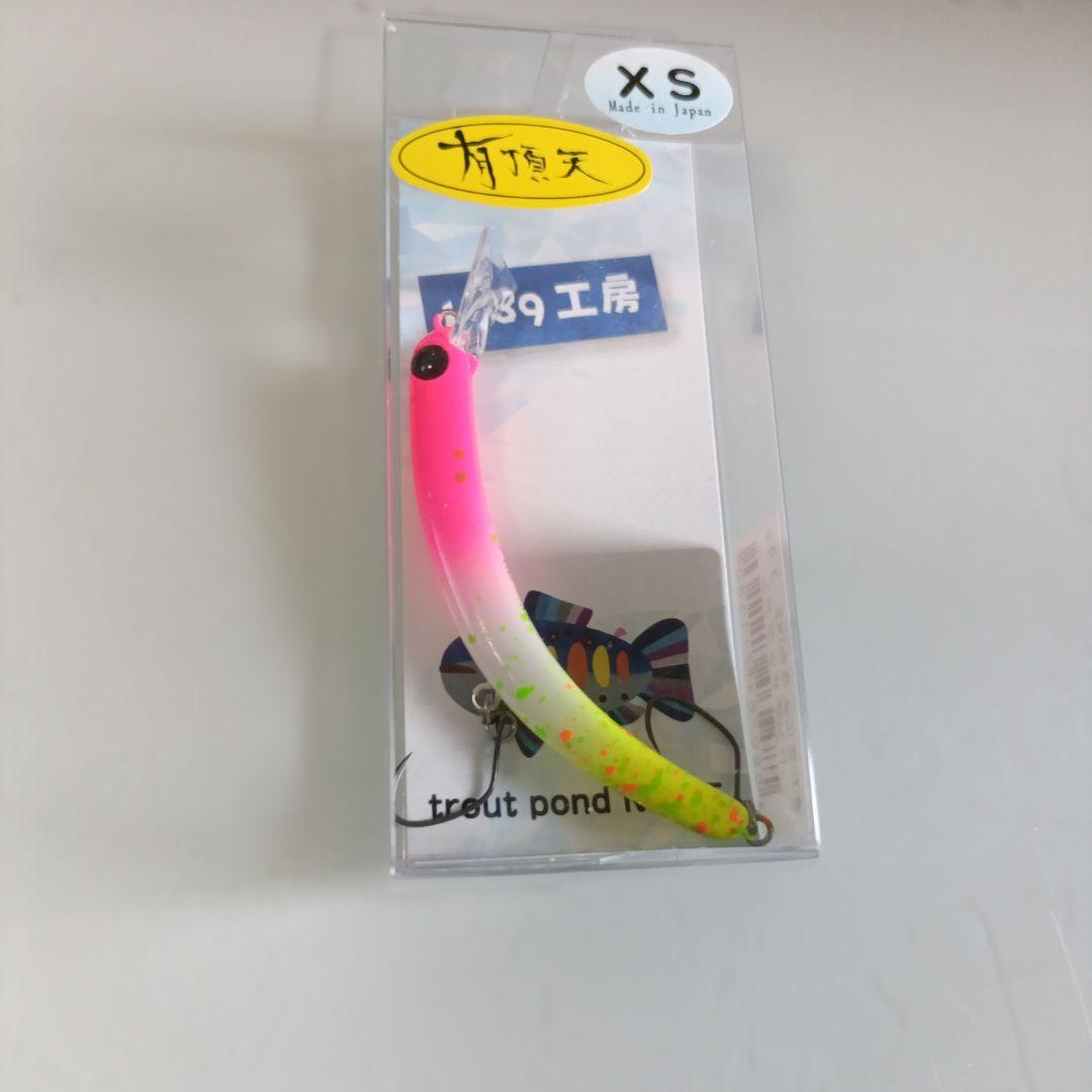 ドンチャックドン さかさにょろ 60 XS 1089工房 有頂天 - メルカリ