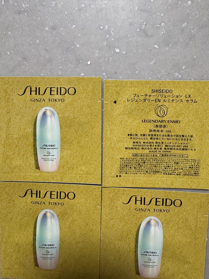 フューチャーソリューションLXレジェンダリーENルミナンスセラム20包 SHISEIDO / フューチャーソリューション LX レジェンダリーEN