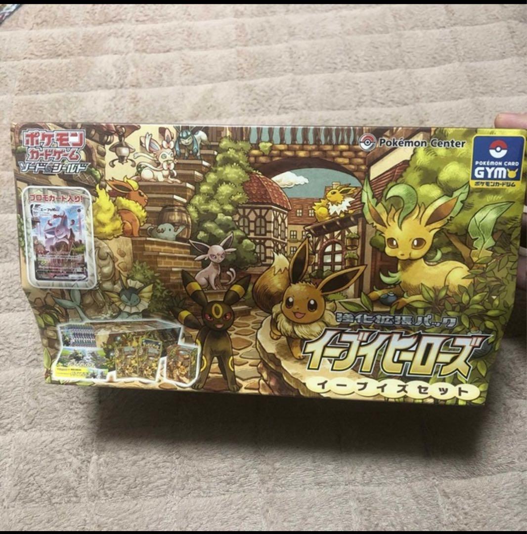 【超美品】ムンク モクロー プロモ psa10【引退品ポケカ】 超美品】ムンク モクロー プロモ psa10【引退品ポケカ】