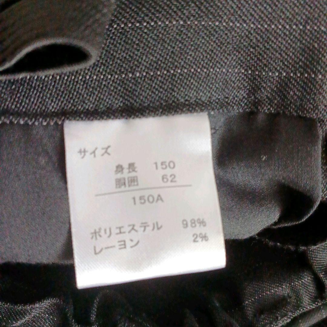 ワンダーファクトリー　WANDER　FACTORY　フォーマルスーツ　150