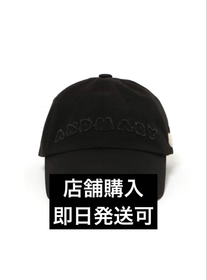 andmary mary logo cap black