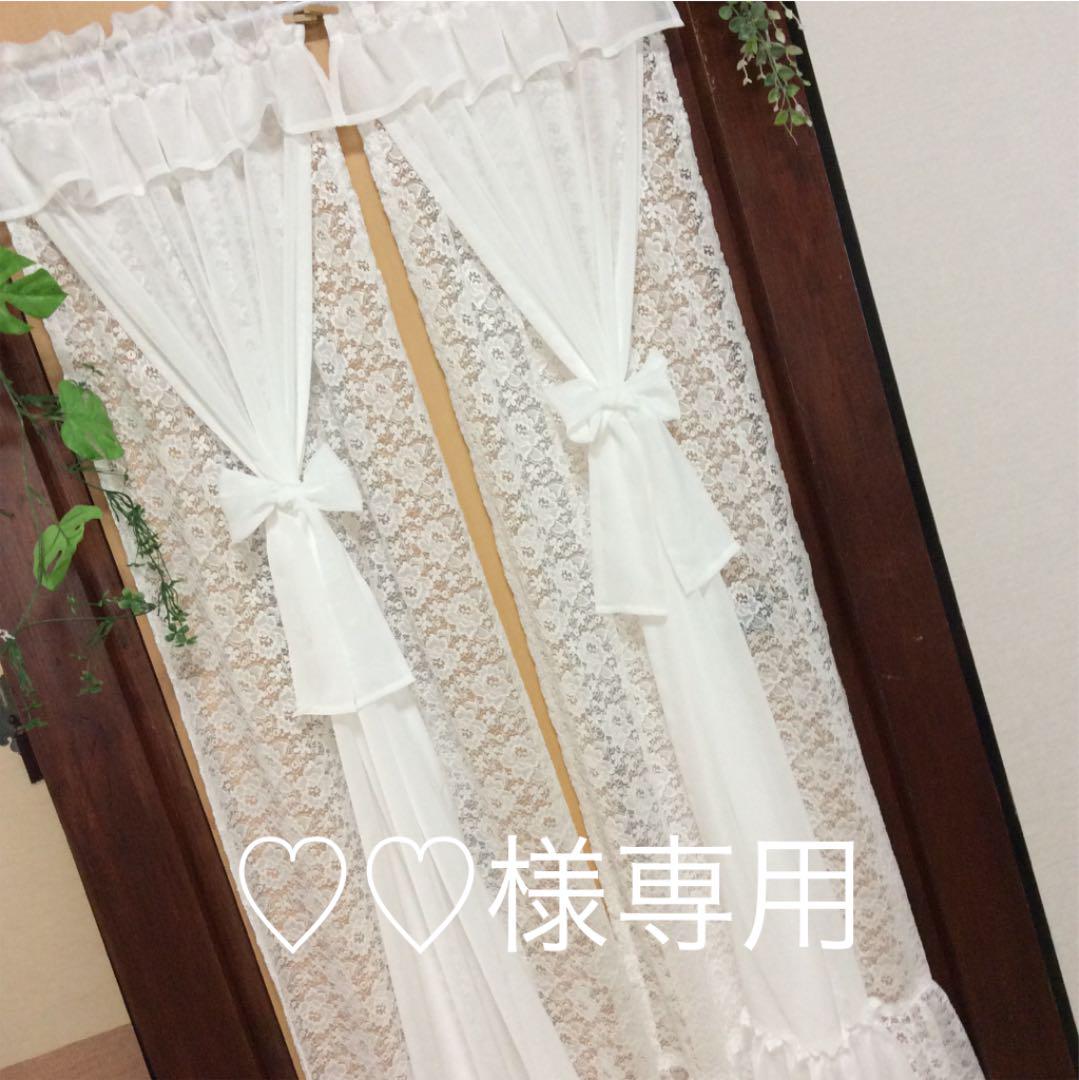 カフェカーテン♡刺繍レース オフホワイト
