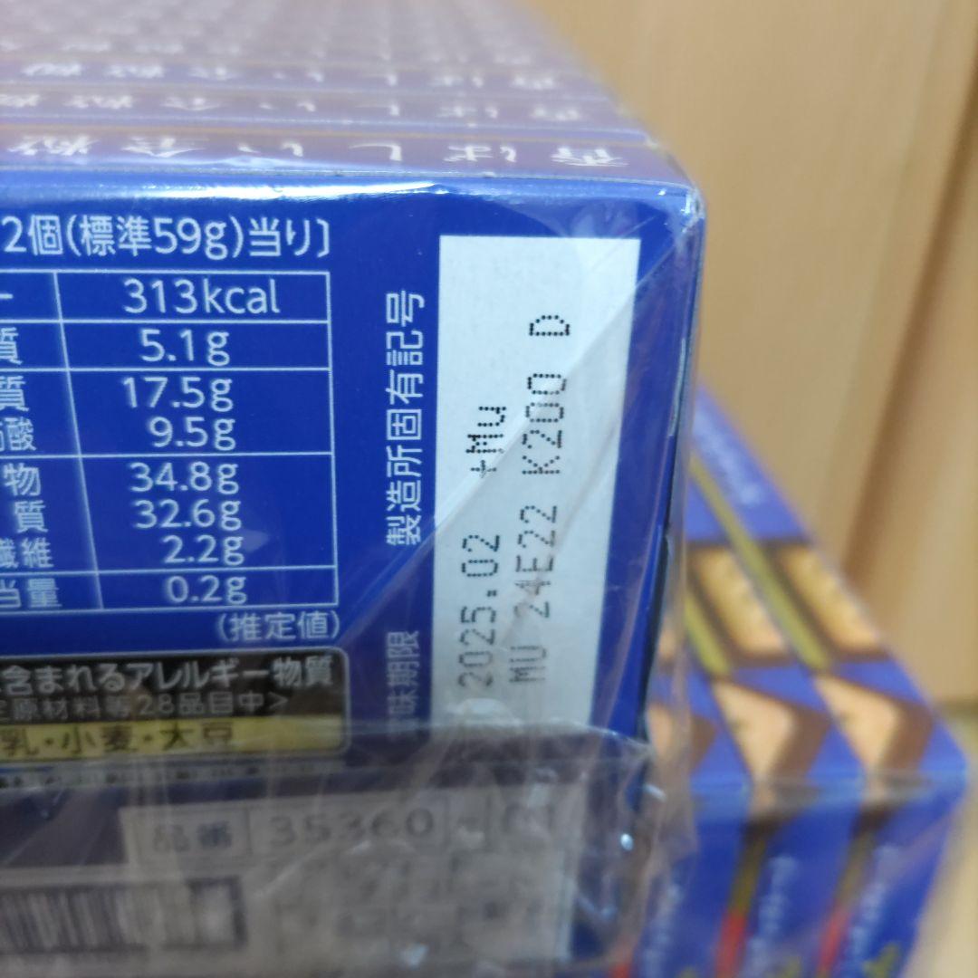 アルフォート　チョコレート　お菓子