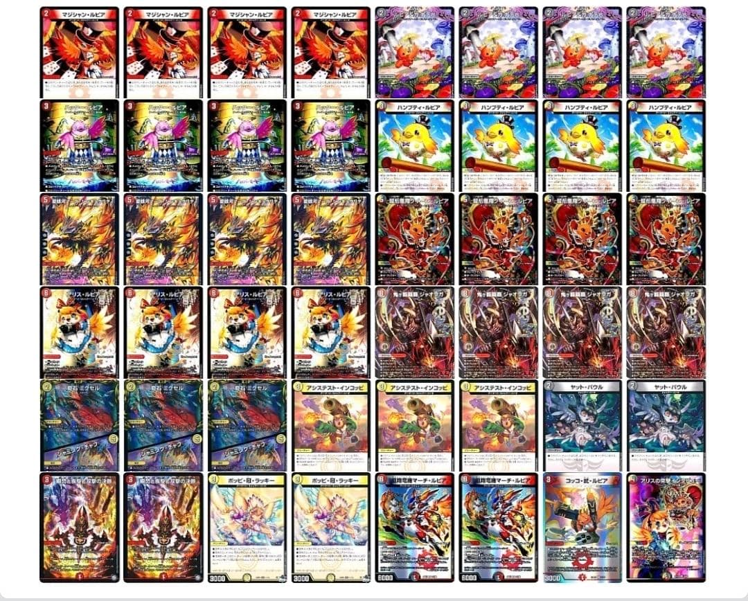 デイガファイアーバード デッキ＋パーツやや傷や汚れあり