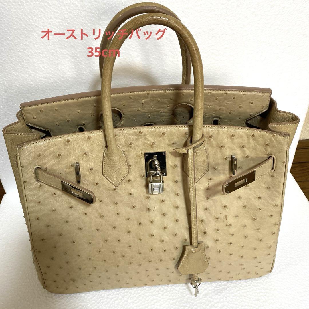 オーストリッチハンドバッグ35cmオーダー品 べルトデザイン南京錠