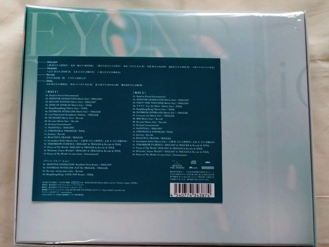 アイナナ ムビナナ　 CD 豪華盤A