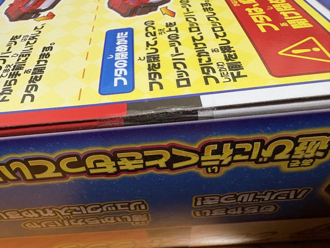 ポケモンフレンダ トランク フレンダトランク 新品未使用