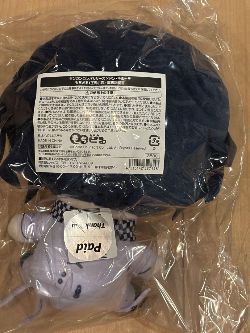 飛行機乗りのミッフィー ボビーさん ぬいぐるみ 4点セット