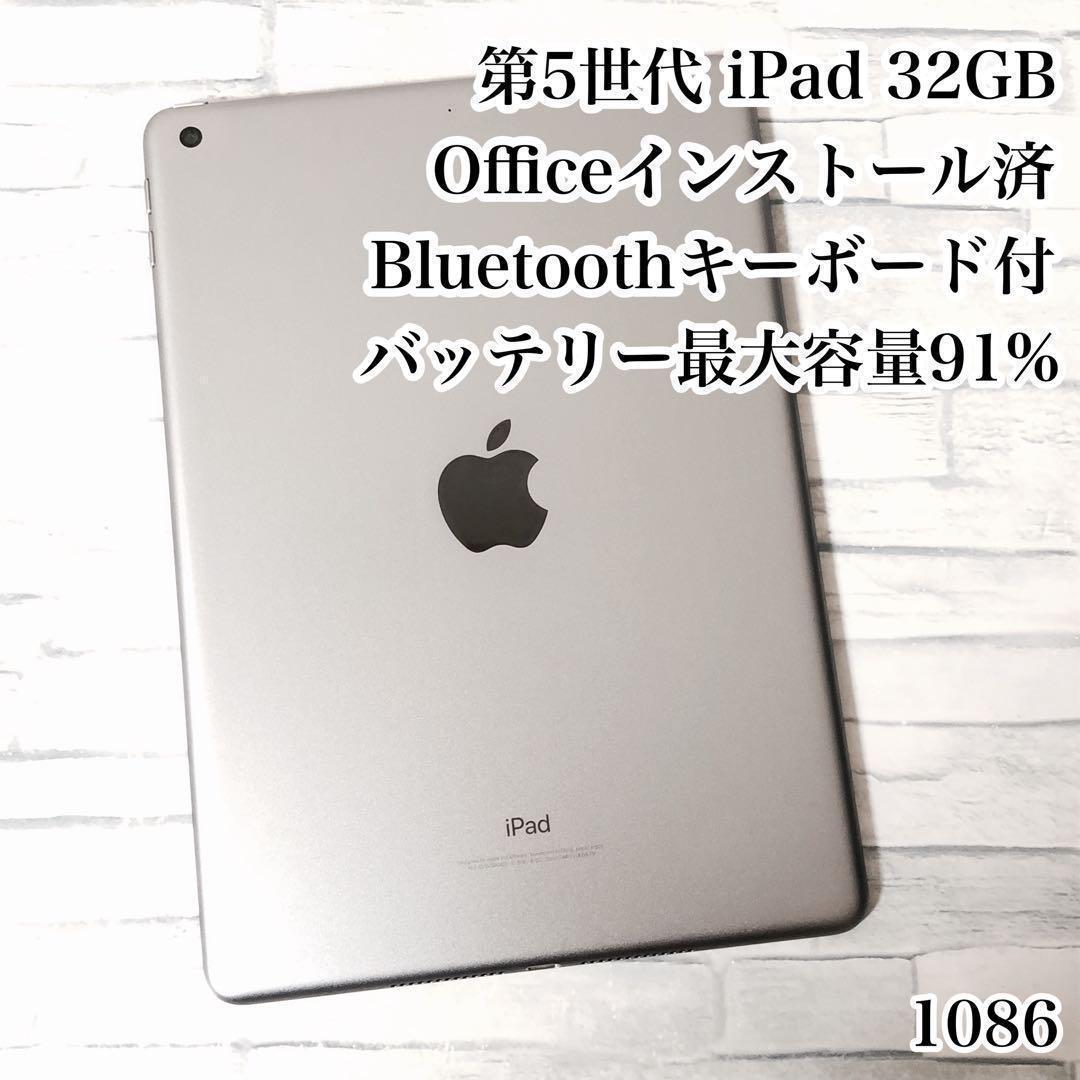 第5世代 iPad 32GB  wifiモデル　管理番号：1086