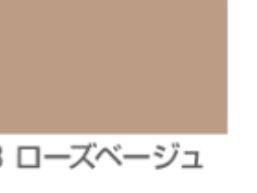 上質　帯揚げ　宝尽くし　金彩　桜地紋　染め分け　正絹　#4655