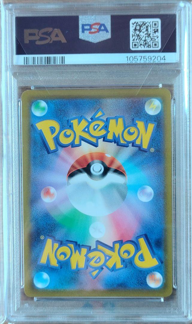 【PSA10】連番　ブースター　シャワーズ　　　サンダース　イーブイ　CHR