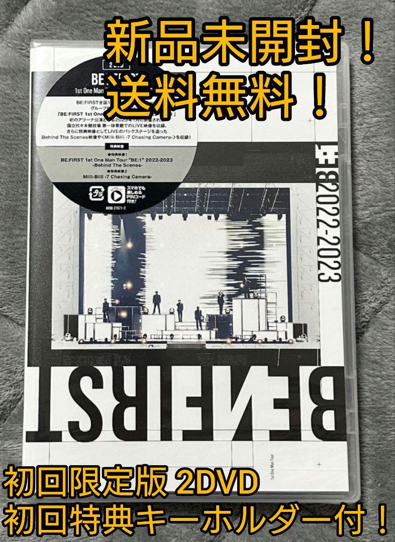 BE:FIRST 1st One Man Tour “BE:1” 2022-2023 : BE:FIRST