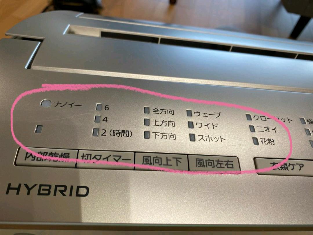 限定SALEお得 Panasonic F-YHRX120-N パナソニック ハイブリッド式除湿機 zg6dI-m36541200738 大人気得価