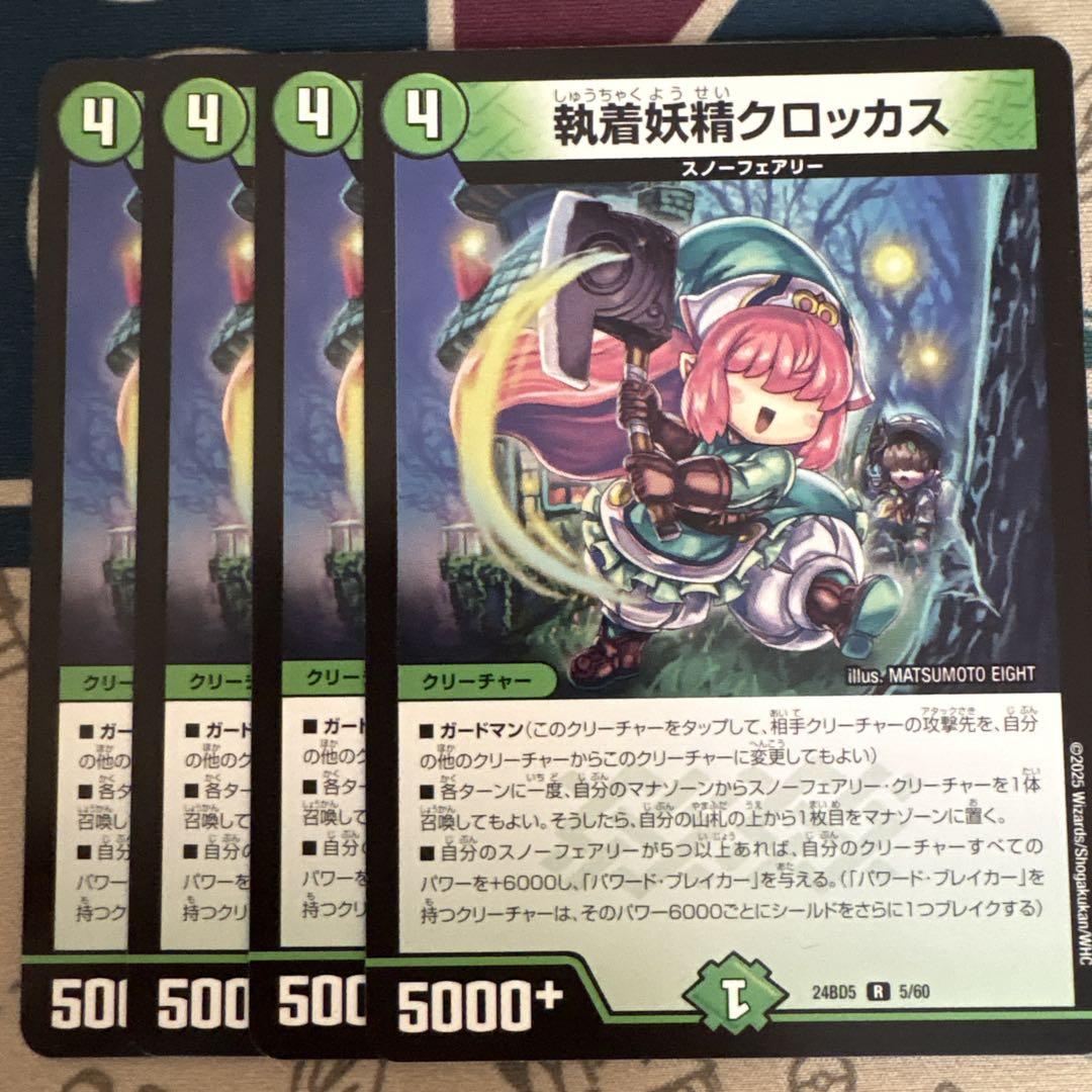 めたるそー様 リクエスト 5点 まとめ商品 - メルカリ
