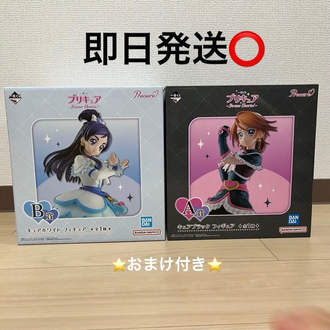 ふたりはプリキュア フィギュアセット A・B